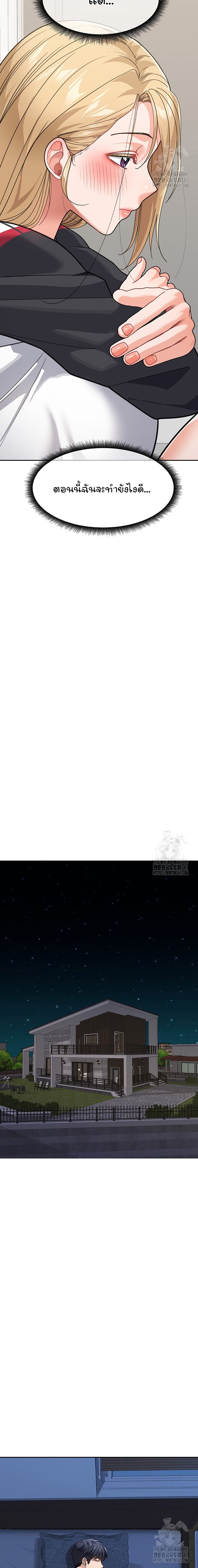Doujin-Lc- อ่าน โดจิน มังฮวา เกาหลี ญี่ปุ่น จีน แปลไทย Is It Your Mother ตอนที่ 1 2 3 4 5 6 7 8 9 10 11 12 13 14 ฟรี ไม่มีโฆษณา อ่าน โดจิน Manhwa เกาหลี ญี่ปุ่น จีน เรามีครบ คัดมาให้เน้นๆ โดจิน 18+ รับประกันความฟินโดย  Doujin Lc